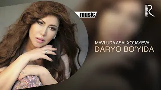 Mavluda Asalxo'jayeva - Daryo bo'yida | Мавлуда Асалхужаева - Дарё буйида (AUDIO)