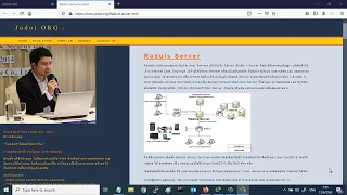 มือใหม่รู้จัก Radius Server และฝึกทำ Lab โดย Mr.Jodoi