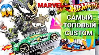 Охота на редкие Хот Вилс: нашли ТОПовый CUSTOM - Hot Wheels MARVEL Ford Mustang!