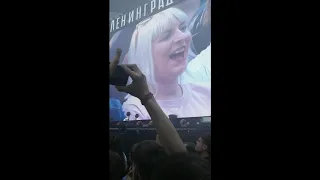 ленинград концерт в Екатеринбурге