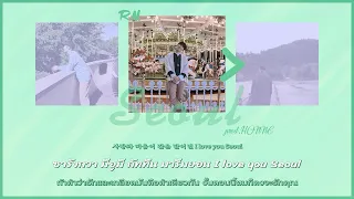 [Karaoke/Thaisub] RM - 'Seoul' (prod. HONNE)