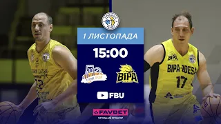 БК "Старий Луцьк" – БК "БІПА"  🏀 СУПЕРЛІГА FAVBET