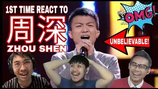 FIRST TIME REACT to Zhou Shen周深《贝加尔湖畔》 || Three Musketeers React!