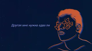 Валентин Колаковский - Только Ты