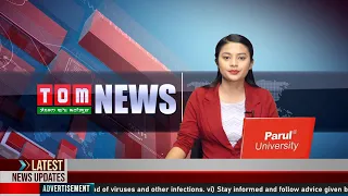 LIVE | TOM TV 9:00 PM MANIPURI NEWS, 20 MARCH 2022