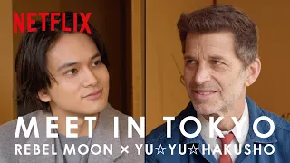 北村匠海『幽☆遊☆白書』 x ザック・スナイダー『Rebel Moon』対談＆合同ヒット祈願 | Netflix Japan