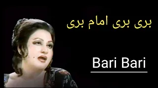 Bari Bari Imam Bari | Dhamal | Madam Noor Jahan