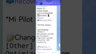 MIUI 13 для  Redmi 10 глобальная стабильная. Ссылка в комментариях.