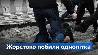 Подростки избили и жестоко издевались над сверстником в Запорожье