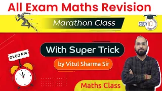 Complete Maths for All Competitive Exams - Complete Maths in One Marathon Class | By Vitul Sir