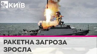 У Чорному морі нині перебуває 4 російських кораблі-носії "Калібрів"