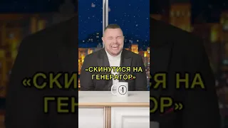 Мінус перший - суїцидник Сергій😅