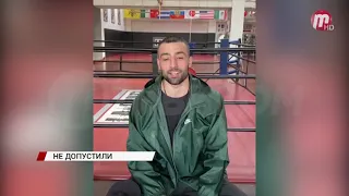 Георгия Кушиташвили не допустили на чемпионат России по боксу