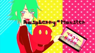 (OLD)【Amarante】Raspberry*Monster【UTAU Cover】