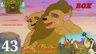 Simba Cartoon Hindi Full Episode - 43 || Simba The King Lion || JustKids Show