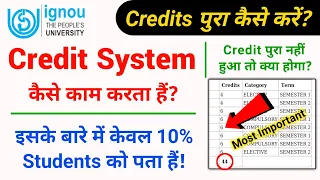 IGNOU Credit System | IGNOU Credit System Kya Hai | what is ignou credit system |credit full details
