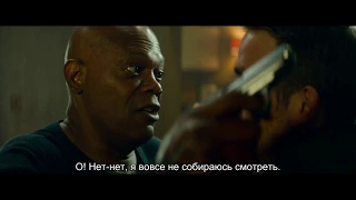 Телохранитель киллера (2017) Отрывок на русском HD