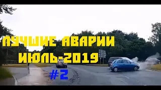 ЖЕСТКИЕ АВАРИИ И ДТП ИЮЛЬ-2019 #2