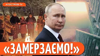 ПОЗОРИСЬКО! реклама виборів путіна / на росії замерзає все / Вєсті з болот