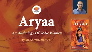 Aryaa: An Anthology of Vedic Women | Shivakumar GV | #SangamTalks
