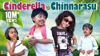 Cinderella Vs Chinnarasu | village Galatta | Tamil Comedy Video | Rithvik | Rithu Rocks