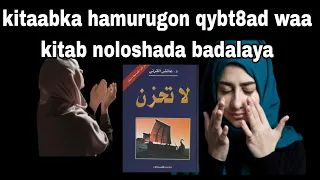 kitaabka ha murugoon qaybta 8ad dhibkii kugu sodhacay sida loga gudbo (taloyin cajiib ah)