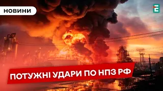 🔥ВИБУХОВИЙ РАНОК У РФ: атакували відразу 2 НПЗ у Самарській області🇺🇦НОВИНИ