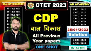 क्लास-01 || PYQ 25 जनवरी 2023  || जुलाई CTET 2023 | ONLINE PAPER SOLUTION || BY- AD SIR ||