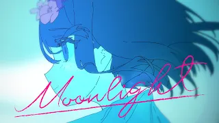 【自主制作アニメMV】Moonlight