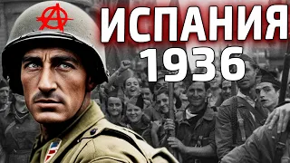 ИСПАНИЯ ЧЕРЕЗ СОВЕТ ПО ОБОРОНЕ В HOI4 IRONMAN