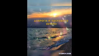 @Добрый вечер, отличного настроения 💞💞💞💞💞.