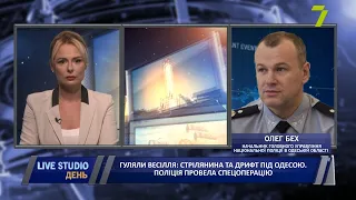 Гуляли весілля: стрілянина та дрифт під Одесою. Поліція провела спецоперацію