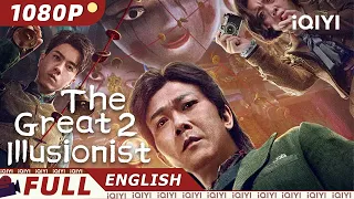 【ENG SUB】The Great Illusionist 2 | Mystery, Fantasy | Chinese Movie 2024 | iQIYI Movie English