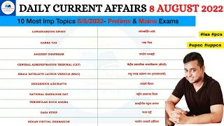 8 August 2022 Daily CURRENT AFFAIRS Analysis 254 Most Imp for Prelims Mains upsc cse ias uppcs sdm🇮🇳