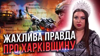 ВІДЬМА ПОБАЧИЛА ПРАВДУ!!! Чому насправді наступають на Харківщину? ПРЯМИЙ ЕФІР З АННОЮ АТАМАНОВОЮ