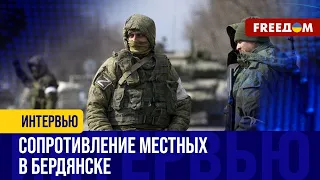 Оккупанты РФ БОЯТСЯ украинцев. Ликвидация непрошенных гостей ИДЕТ полным ходом