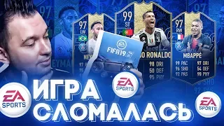 ЕА, СПАСИБО ЗА СКРИПТОВАННУЮ ИГРУ и HAPPY-GO-LUCKY - FIFA 19