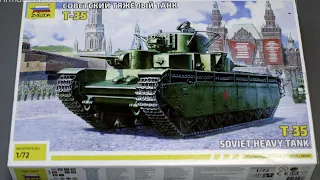 Т-35, "Звезда", 1:72 (обзор коробки).