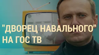 Что утаили сотрудники ГосСМИ | ВЕЧЕР | 08.02.21