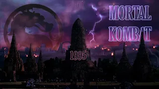 Mortal Kombat 1995 Смертельная битва  - Тизер - Трейлер