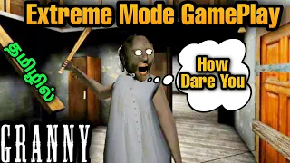 Granny Extreme Mode Funny Gameplay ! | Granny Extreme Mode Full Gameplay ! | Tamil | George Gaming |