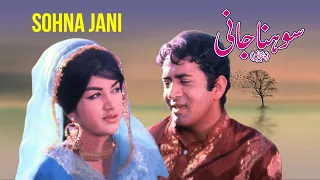 Punjabi Movie SOHNA JANI | Naghma, Habib, Haider, Sawan, Asad Bokhari | Movie of Naghma & Habib |