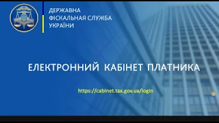 Як заповнити звіт по ЄСВ платнику єдиного податку зареєстрованому не з початку року