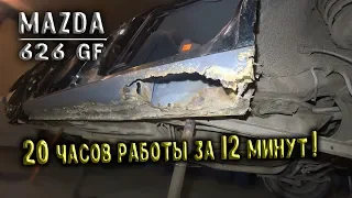 How to repair rapids for Mazda