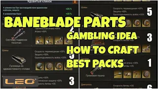 Last Shelter Survival : Most Powerful Baneblade Parts Complete Guide