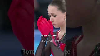 Надо ещё громче!!! Как она это вытерпела? #фигурноекатание #figureskating #валиева