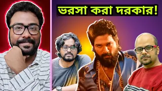 Pushpa 2 তে Timir Biswas, Srijato গান করবার সুযোগ পেলেন কিভাবে?