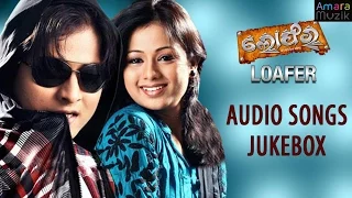 Loafer | Audio Song Jukebox | Odia Movie | Babushaan Mohanty | Archita Sahu | Mihir Das