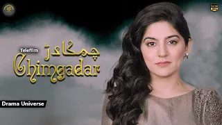 Chimkardar | Telefilm | Sanam Baloch | Rashid Faroqi | Drama Universe