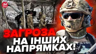 ФРОНТ після виходу з АВДІЇВКИ: росіяни негайно лізуть далі / Є ще ДВА надважкі напрямки